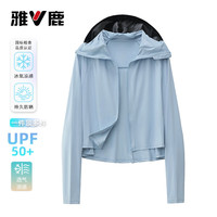 YALU/雅鹿 冰丝凉感 女士防晒衣