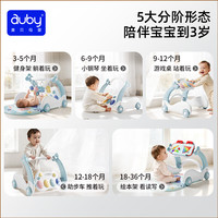 澳贝 五合一 婴幼儿玩具架 脚踏钢琴