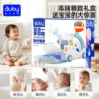 澳贝 五合一 婴幼儿玩具架 脚踏钢琴