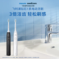 移动端、京东百亿补贴：飞利浦 电动牙刷钻石1系 成人送男生/女友 3倍洁齿 轻松刷感 量子黑 新品
