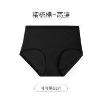 移动端：安莉芳 中腰糖果裤女无痕简约抗菌内裤包臀三角裤