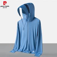 皮尔·卡丹 皮尔卡丹 男女款大帽檐冰丝防晒皮肤衣