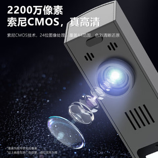  Comet/科密 高速扫描 高拍仪