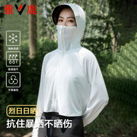 雅鹿 冰丝透气 女士防晒衣