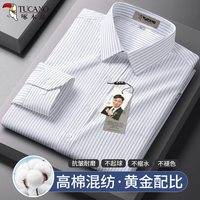  TUCANO/啄木鸟 免烫 男士衬衫