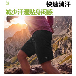 京东京造 超轻速干 男士运动短裤