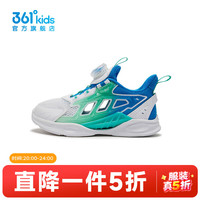 361° 儿童运动鞋
