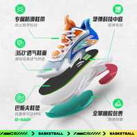 ANTA/安踏 透气防滑耐磨 儿童篮球鞋