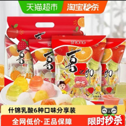 喜之郎 经典什锦乳酸果冻360g*3袋