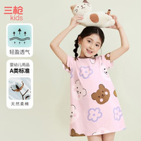 三枪 童装A类水柔棉全棉短袖女童学生家居裙 粉色小熊 110