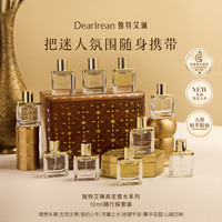 Dear Irean/独特艾琳 发丝淡香水 女士香水