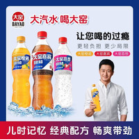  大窑 混合口味 碳酸饮料