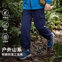 探路者 儿童裤子春装男童女童工装裤中大童长裤