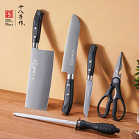 十八子作 刀具套装 美乐五件套刀 TL-019