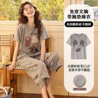 Miiow/猫人 100%棉 女士睡衣套装