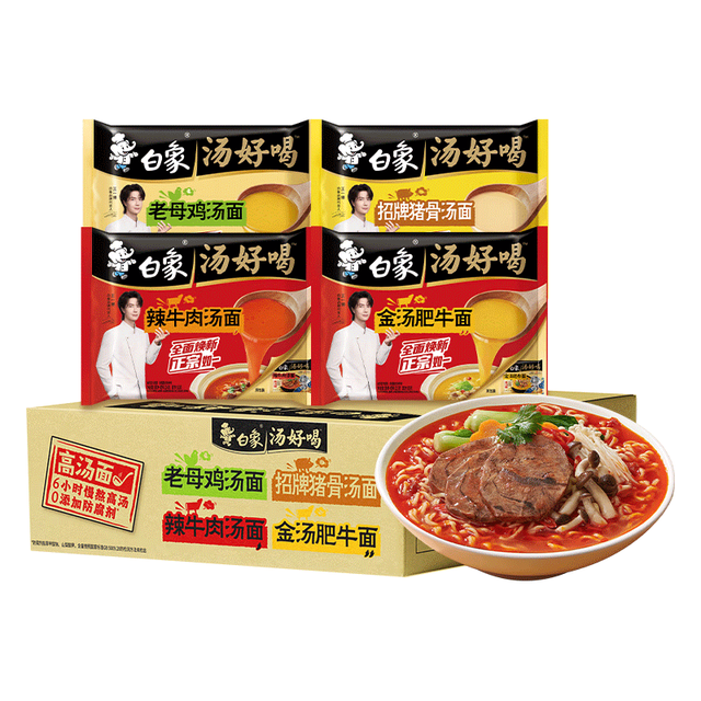 白象 方便面 汤好喝 24袋 混合口味