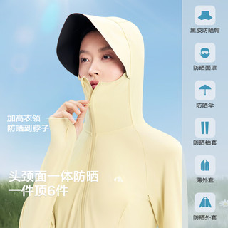  美力城 防紫外线 女士防晒衣