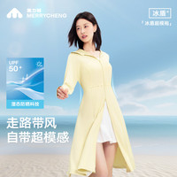 美力城 凉感透气 女士防晒连衣裙