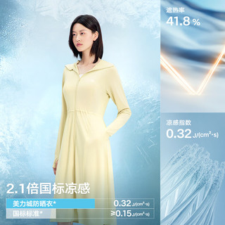  美力城 防紫外线 女士防晒衣