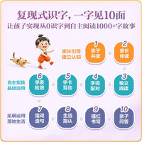 阅读树1级2级3级全套10册 儿童中文分级读物 学前幼小衔接儿童识字启蒙绘本 国家级分级