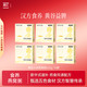 盏记 燕窝粥礼盒药食同源花胶 252g*6碗