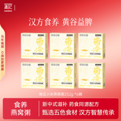 盏记 燕窝粥礼盒药食同源花胶 252g*6碗