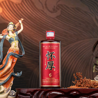 怀厚 茅台镇酱香型白酒 53度 500ml*1瓶（赠 怀厚 53度 100ml*1瓶）