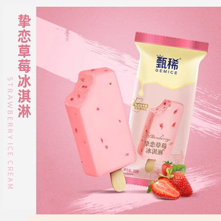  yili/伊利 冰淇淋组合