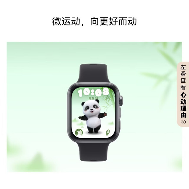 华为 WATCH FIT 5 超轻薄大屏 韵律黑 智能手表