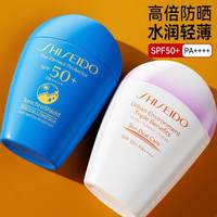 SHISEIDO/资生堂 控油防水 防晒霜