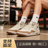 百亿补贴：NIKE Court 23 男款篮球鞋 FQ6861-121