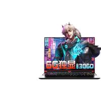  玩家战魂 RTX3060 6G独显 游戏笔记本电脑 32G内存 1TB PCIe  英特尔第11代酷睿i7 RTX30系显卡 2560*1600 黑色 60Hz 16GB