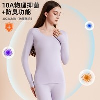 顶瓜瓜 女士保暖内衣
