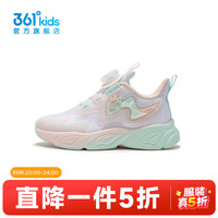 361° 儿童运动鞋