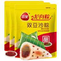 三全 多口味组合 粽子 蜜枣粽300g 袋装 300g