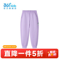 361° 20点开始：童装运动针织长裤