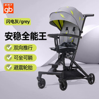 gb/好孩子 可旋转双向高景观 儿童手推车
