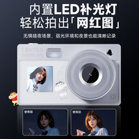 蜡笔小新 数码ccd相机双屏自拍