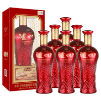 泸州老窖 泸州酒·典藏 52%vol 浓香型白酒 500ml*6瓶 整箱装