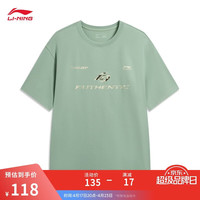 李宁 男款运动T恤 ATSW397