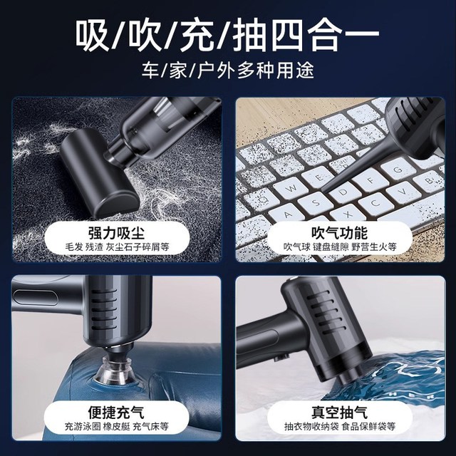 移动端：徕本 车载吸尘器大吸力超强无线车用小型手持式汽车车内家用两用大功率