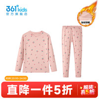 361° 童装男女童针织套装居家服