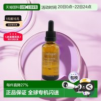 茱莉蔻 香港直邮Jurlique/茱莉蔻焕肌紧致护理滋润油滋养50ml正品