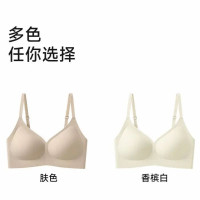 都市丽人 五折！都市丽人小胸显大 香槟白+烟灰兰 M