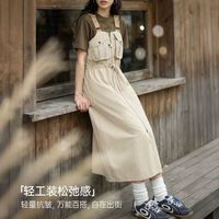 MADEN/马登 轻薄透气 女士背带裙