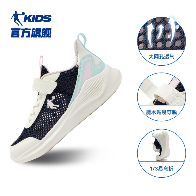 新星蓝/象牙色（大网孔）