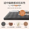  EON LIVING/宜奥家居 防螨乳胶 榻榻米床垫 11cm(防螨面料+6.5cm棕2cm乳胶+竹藤) 150*200cm