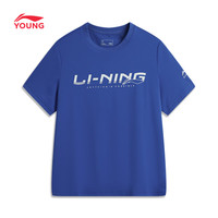 李宁 童装儿童短袖T恤男女小大童吸湿排汗亲肤弹力速干衣运动上衣 亮彩蓝-5 170