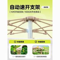  远方人 防雨帐篷