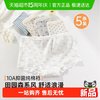 Vvhedy 女士内裤5条森系少女风印花平角裤10A抑菌纯棉裆底舒适透气
